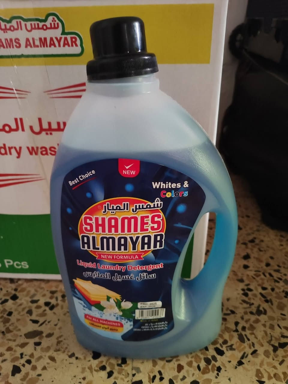 منتجات شركه شمس الميار جوده عاليه واسعار تنافسية للاستفسار الاتصال على الرقم *********** يوجد توصيل للكميات والجمله
