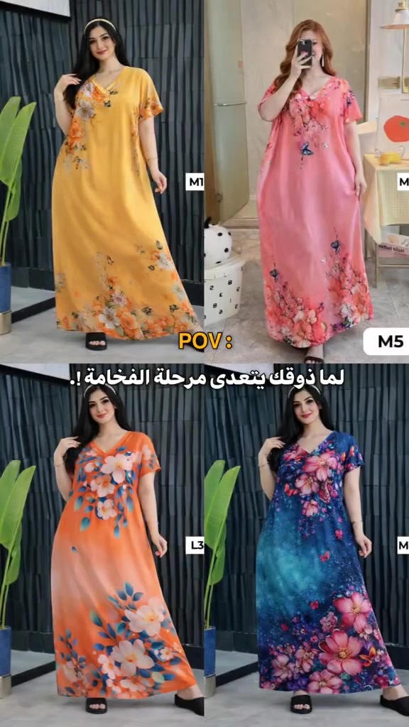 دشداشه طويل الخامه كشمير 
قياس فري سايز يلبس لحد وزن 90
متوفر جميع الالوان 

#ترند #اكسبلور #viral #foryou #ريلز #العراق #ترند_العراق


**إذا كنت صاحب هذا الإعلان وتريد حذفه لأي سبب، رجاءا أرسل رسالة إلى الدعم الفني**