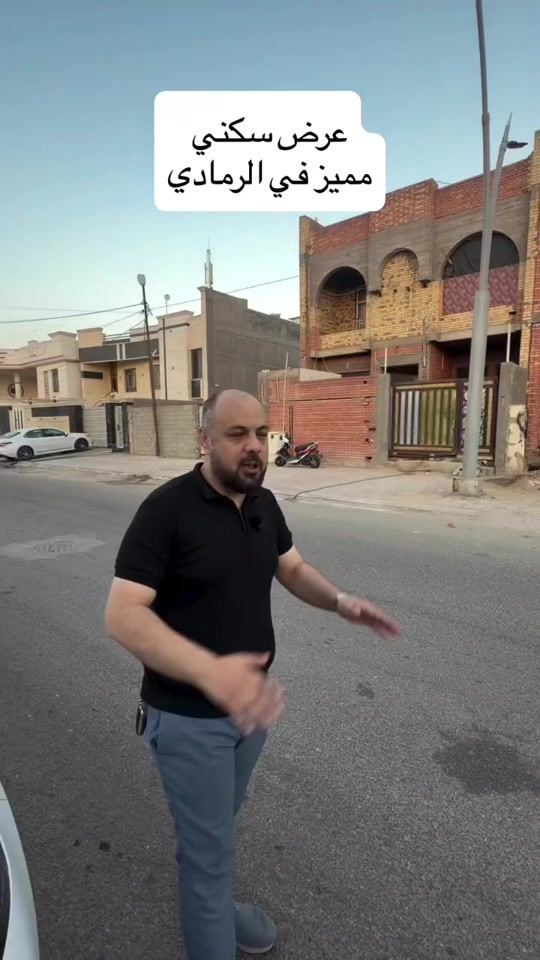الرمادي دور المخابرات  #الانبار_الرمادي #بيع_و_شراء_عقارات 


**إذا كنت صاحب هذا الإعلان وتريد حذفه لأي سبب، رجاءا أرسل رسالة إلى الدعم الفني**