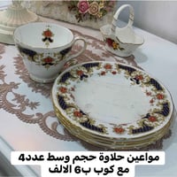 بضاعة منوعة • توصيل النجف • ماركات اوربية