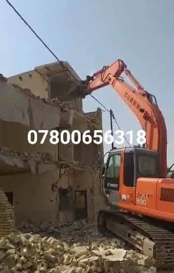 تفليش بيوت وتربيع
***********
