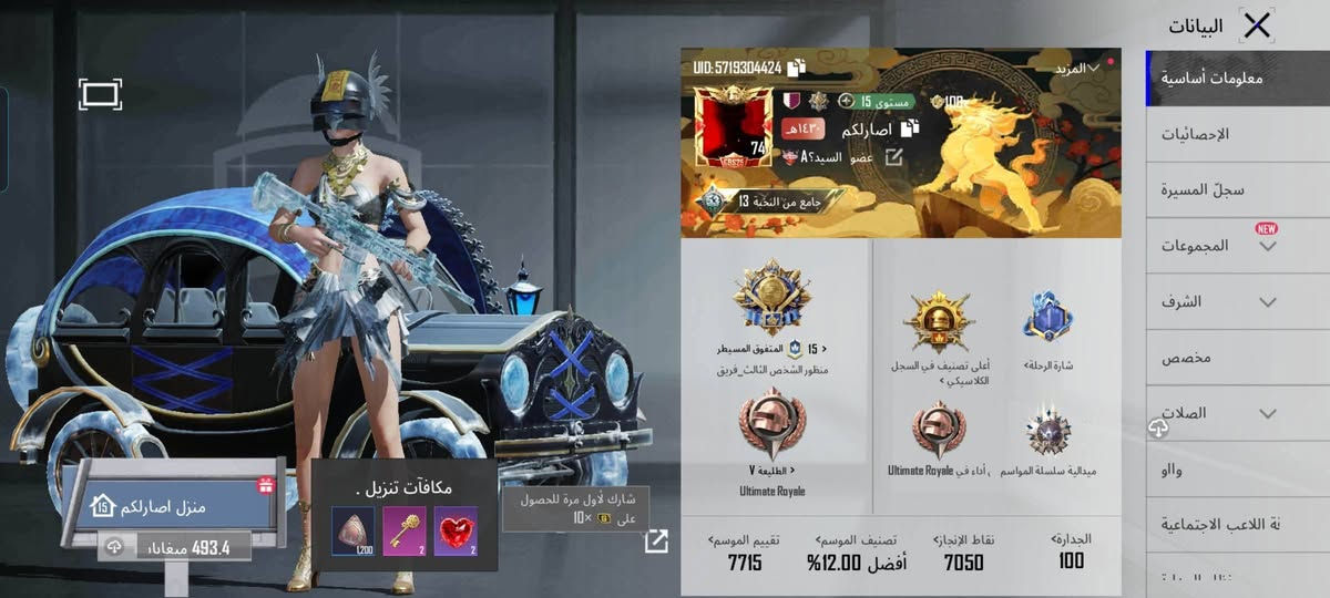 بيع فقط
ربط الحساب جيميل داخلي ورقم
سعر 80 قفل الاسم خام


**إذا كنت صاحب هذا الإعلان وتريد حذفه لأي سبب، رجاءا أرسل رسالة إلى الدعم الفني**