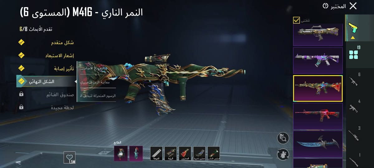 سلام عليكم حساب بوبجي مرتب موضح كدامك كل مسج تقريبآ 8 امفور طكه للماكس حساب مراوس او بيع بل يعجبك كلشي موضح كدامكم ايدي {  51753562842  }  متوا خاص او واتس *********** تفاصيل خاص
