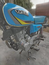 حصيبه • دراجة ٢٤ • اوراق كامل