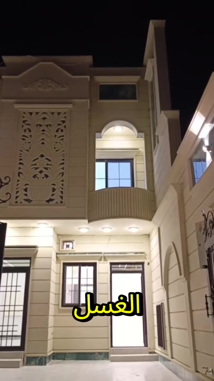 السلام عليكم ورحمه الله وبركاته تكريت القادسيه اي واحد عنده بيت زيرو ويريد يغسله لا يحتار يتواصل معانا على هذا الرقم وان شاء الله ما راح نقصر معاكم لا تنسون تزوروني على صفحتي موجوده بيها تفاصيل شغلي بل كامل  واسعارنا مناسبه  100%‏‪***********‬‏
