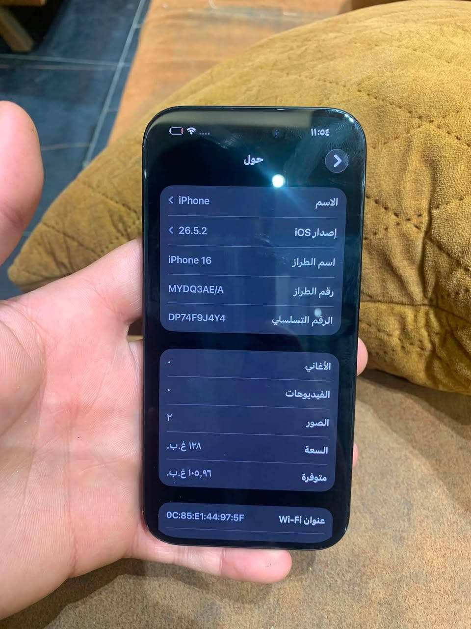 السلام عليكم ايفون 16 شرق اوسط ذاكره 128 بطاريه 89 شرق اوسط لوك ممفتوح السعر 750 وبي مجال مكان بغداد البياع  ***********
