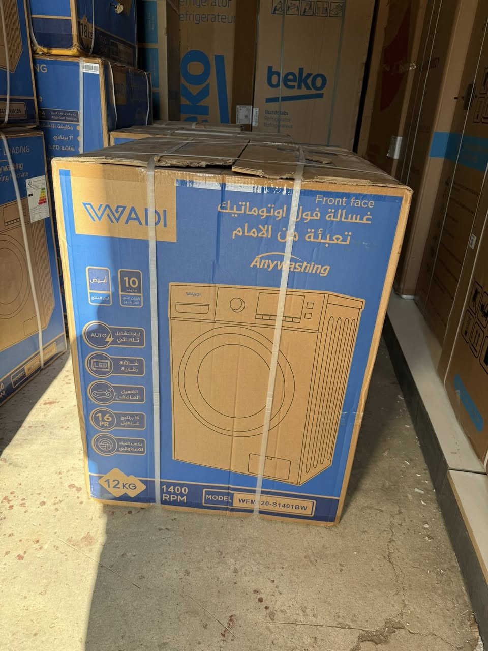 تم الوصول الاجهزه بانواعها من شركه الوادي
ثلاجه فأملي 22 قدم بكل الوانها 
غساله بكل احجام 8 كيلو و10 كيلو و12 و18 كليو 
وبضمان 2سنتين
المصلح عبداللطيف 
بأسعار نار 🔥 
الاستفسار مراسله صفحه 
او اتصال ***********
