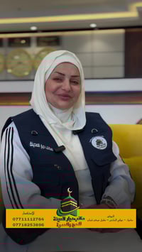 عمرة رمضان • طيران • المدينة المنورة