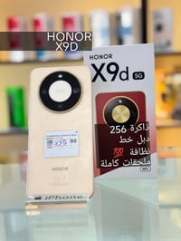 هونر X9d • سامراء • توصيل مجاني