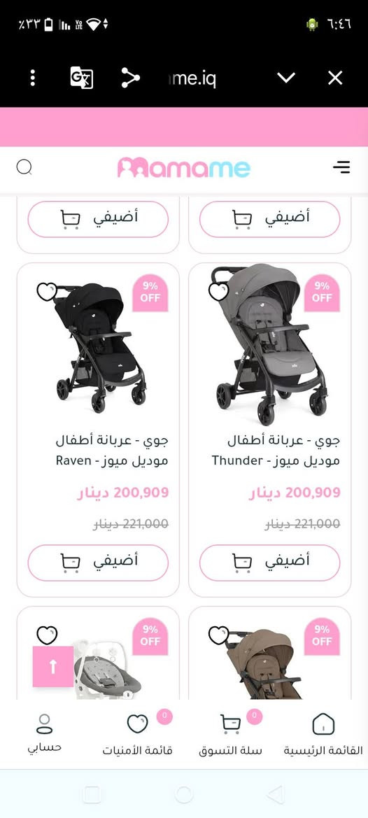 سلام عليكم هاذا لمنشور لدور شي اصلي عربانه للبيع ماركه ايطاليه جوي نشرت صورتها مال لموقع يبيعوها ب ميتين أبيعها بسعر انسب نضيفه من اشهر ل خمس سنوات مكان بلديات ليريدها يتواصل خاص


**إذا كنت صاحب هذا الإعلان وتريد حذفه لأي سبب، رجاءا أرسل رسالة إلى الدعم الفني**