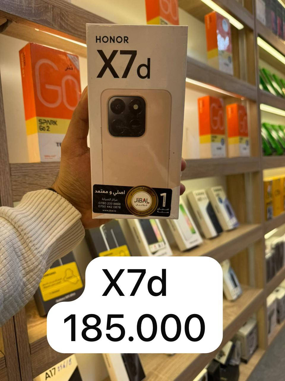 السلام عليكم اخوان
عروض نهاية السنة

غالبية الاجهزة

جوه سعر الوكالة

عروض قوية

تابعو 

للتواصل او الاستفسار 

*********** يعقوب 

*********** حسين

*********** علي 

او زورونا بغداد الصليخ قرب العيادة الشعبية 

عين الفهد ستور..
