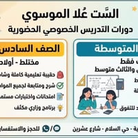⚠️ تنويه: المقاعد محدودة جداً لضمان الجودة والمتابعة الفردية لكل طالب....