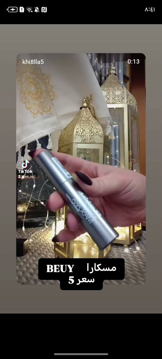 الأسعار مناسبه والغراض اجنن وراح تنزل عروضات لحكو عليهن ♥


**إذا كنت صاحب هذا الإعلان وتريد حذفه لأي سبب، رجاءا أرسل رسالة إلى الدعم الفني**