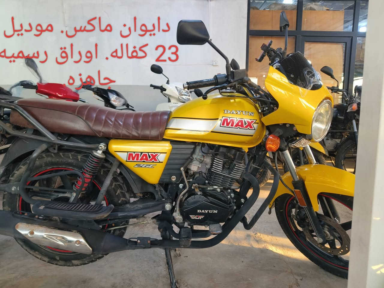 تتوفر لدينا انواع الدراجات الناريه. ودراجات الشحن الكهربائي بكافت انواعها. البيع بالنقد. والتقسيط المريح. على نضام المنصه. لمصرف الرافدين. ومصرف الرشيد.  للإستفسار. خاص. او. ***********. ***********. ابو روان.
