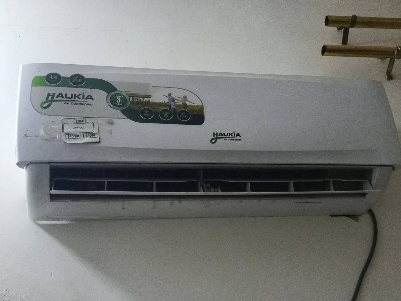 للبيع 1طن سعر 225
***********
