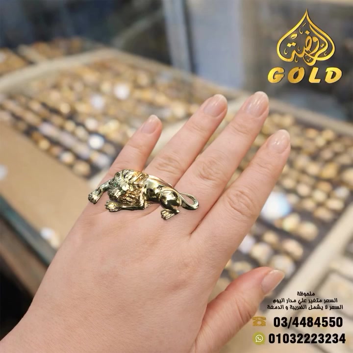 مش مجرد خاتم… ده شخصية كاملة على إيدك!
خاتم الأسد معمول للي حضوره سابق كلامه،
للي يدخل أي مكان يلفت النظر من غير ما يتكلم.
تصميم شرس، تفاصيل مبهرة، وفخامة تخطف العين من أول لحظة. 🦁👑
خاتم الأسد… للناس اللي اتخلقت تسيب أثر، مش تعدي مرور الكرام.
البسه… وخلي هيبتك تتشاف.
📞 03/4484550
📱 01032223234
#خاتم_الأسد #خواتم_ذهب #ذهب #مجوهرات #خاتم_ذهب #فخامة #شياكة #تميز #ستايل #الروضة_جولد


**إذا كنت صاحب هذا الإعلان وتريد حذفه لأي سبب، رجاءا أرسل رسالة إلى الدعم الفني**