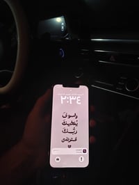 بي بس فطر بل ضهر  بطاريه79  شرق اوسط  سعره ٣٢٥ مكاني بغداد شارع فلسطين...