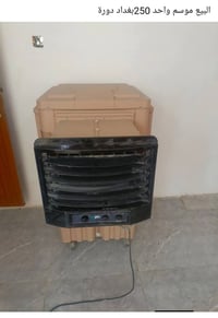 بغداد • ابو دشير