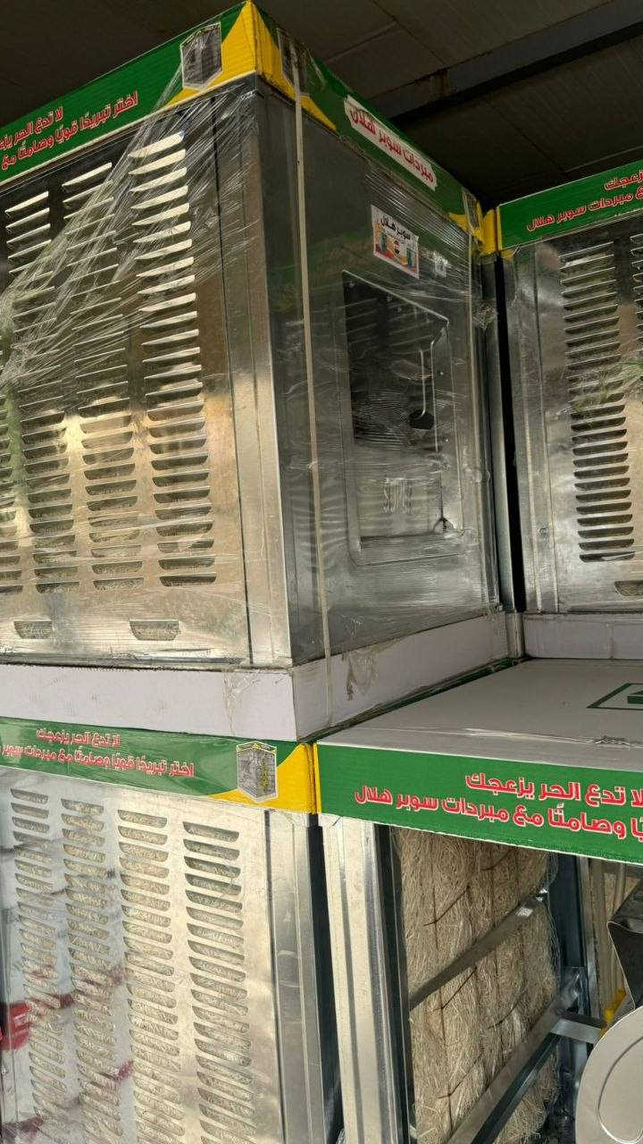 يوجود مبردة هلال حجم 2500مغلون ثقيل ماطور سرعتين نحاس اصلي مع ضمان سنة 
السعر 175 الف وتوصيل مجاني بغداد


**إذا كنت صاحب هذا الإعلان وتريد حذفه لأي سبب، رجاءا أرسل رسالة إلى الدعم الفني**