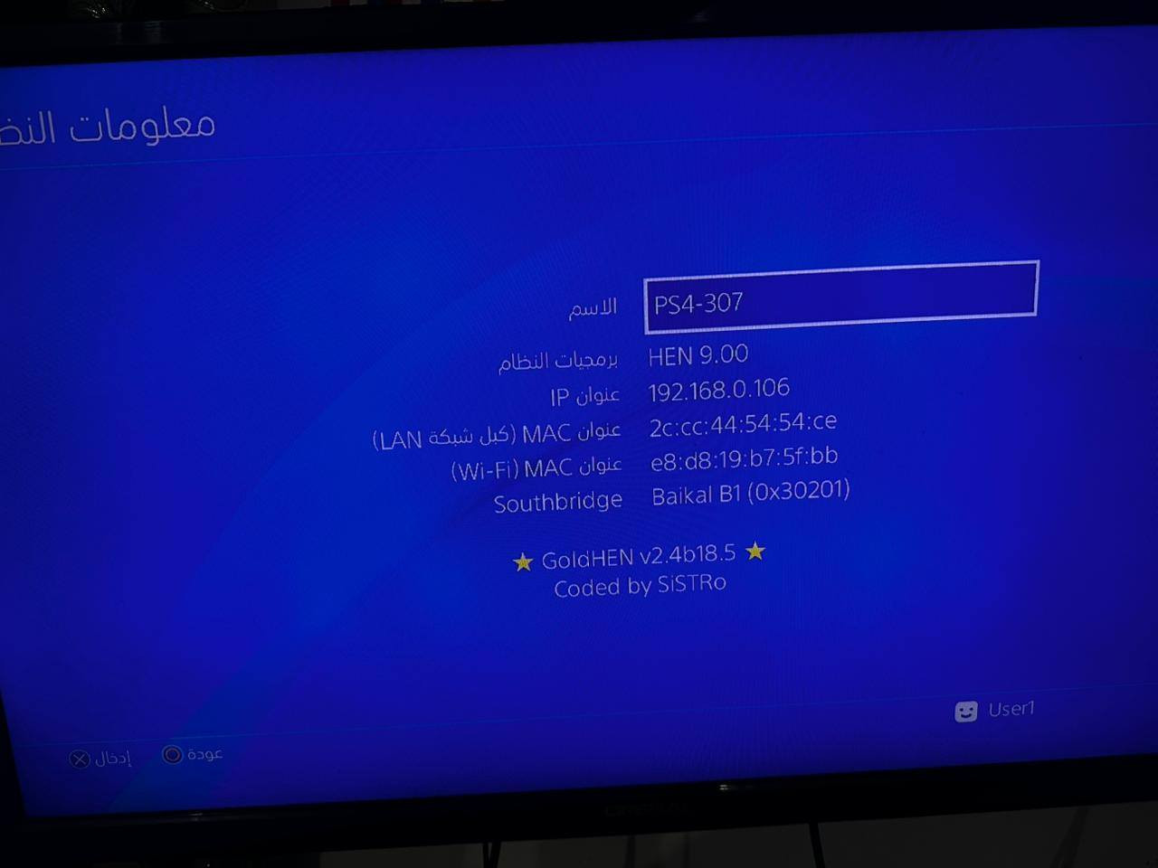 سلام عليكم بلي فور سلم هارد ٥٠٠ داخلي معه جوستك اصلي يحتاج تصليح +جوستك اني مشتريه +مهكر +هارد خارجي واحد تيرا +24 لعبة نضام 9:00 جهاز على وضع الشركة مامفتوح  السعر قفل 300 الف شراي ***********
