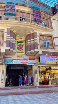 شقق للايجار • محلات للايجار • المشتل شارع المطبك