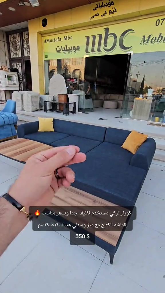 #افتح_ابوالشباب #mustafa_mbc #للحجز 0781.022.2882  0751.1800.168    #أربيل سايدين المنارة مقابل سوق اللنكة الجديد #موبيليات_mbc 


**إذا كنت صاحب هذا الإعلان وتريد حذفه لأي سبب، رجاءا أرسل رسالة إلى الدعم الفني**