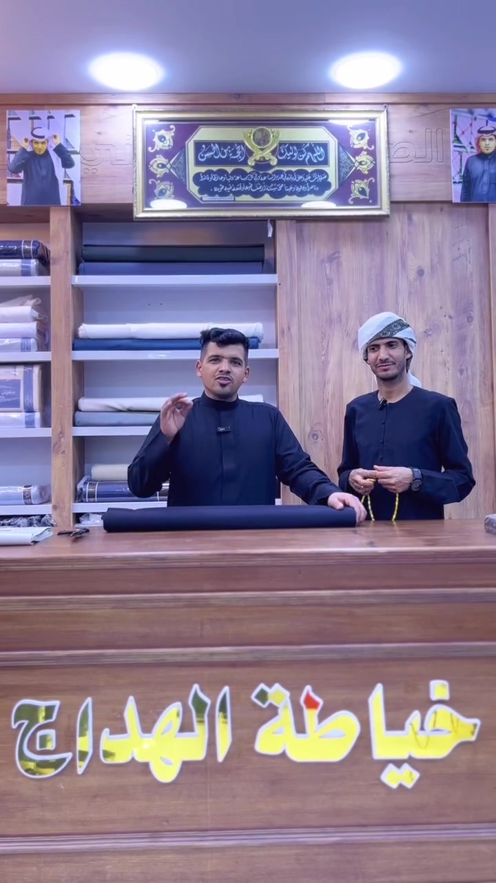 على بركه الله تم وصول الكادر اليمني 
خياطه الهداج


**إذا كنت صاحب هذا الإعلان وتريد حذفه لأي سبب، رجاءا أرسل رسالة إلى الدعم الفني**