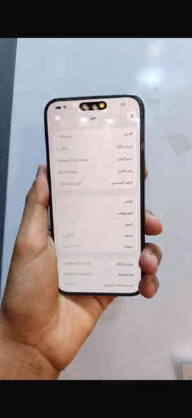 السلام عليكم للبيع ايفون 15pm ذاكره 256 بطاريه 95 الجهاز كله شغال علفحص فقط (بطاريته معلايه ) باقي مكفول قفله مليون قفل بغداد مشتل ***********
