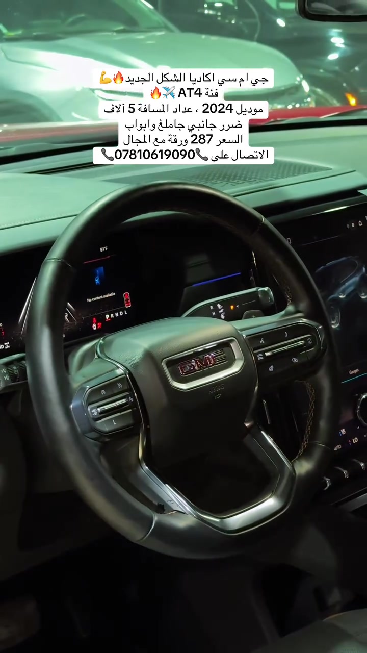 من رخصة الادمن المحترم 
وصووول جديد لمعرض سما دبي 
بدون ضرر ايرباك اعلى المواصفات 
الشكل الجديد


**إذا كنت صاحب هذا الإعلان وتريد حذفه لأي سبب، رجاءا أرسل رسالة إلى الدعم الفني**