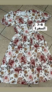 دشداشة • مخور أطفال