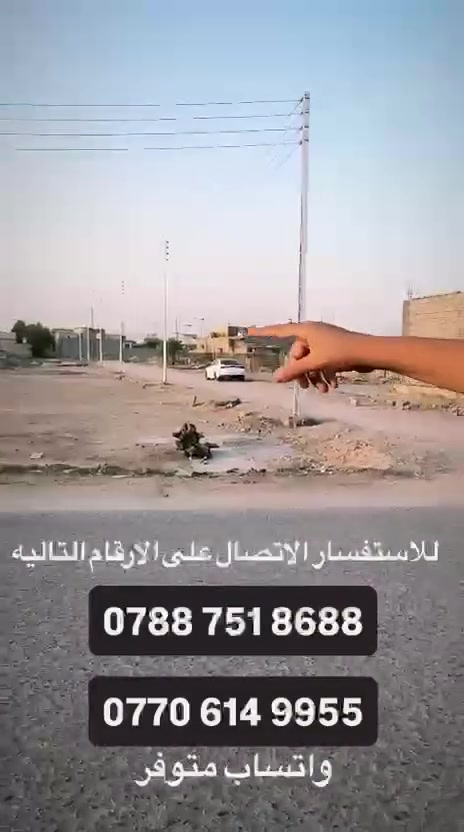 قطع للبيع اي استفسار الاتصال على الرقم داخل المنشور


**إذا كنت صاحب هذا الإعلان وتريد حذفه لأي سبب، رجاءا أرسل رسالة إلى الدعم الفني**