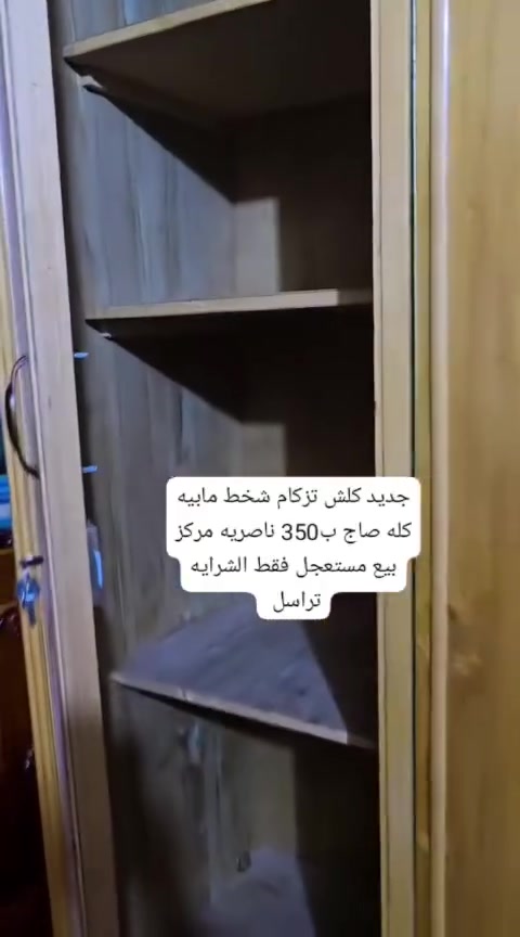 للبيع  كنتور صاج السعر 350 ارقم ***********
