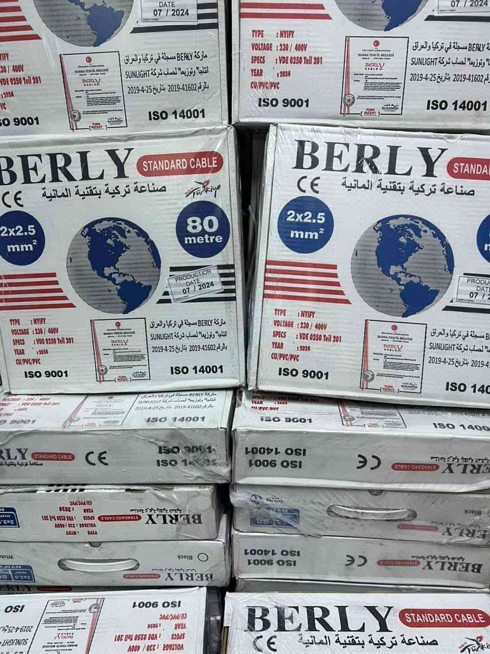 ⚡ متوفر جميع قياسات كابل بيرلي BERLY الأصلي ⚡
في معرض تيسلا لتجارة المواد والأجهزة الكهربائية 🔥
نوفر كابل بيرلي التركي🇹🇷 الأصلي🥇 بجميع القياسات المطلوبة، سيمنس وفلكس، أبيض وأسود، جملة ومفرد✅.
🔹 قياسات السيمنس (80 متر):
1.5×2
2.5×2
1.5×3
4×2
2.5×3
🔹 قياسات الفلكس (90 متر):
0.75×2
1×2
1.5×2
2.5×2
4×2
6×2
0.75×4
1.5×4
2.5×4
4×4
6×4
1.5×3
2.5×3
4×3
🔹 فلكس شعري ولفّات كبيرة:
500 متر: 4 / 6 / 10 / 16 / 25
100 متر: 4 / 6 / 10 / 16
متوفر مكذول وبكرات حسب الطلب
✔️ أصلي 100% – غير مقلد 🥇
✔️ بيع جملة ومفرد ✅ 
✔️ كميات كبيرة + توزيع
🚚 توصيل إلى جميع أنحاء العراق 🇮🇶
📍 الموصل – دورة الحمام – فرع الأصباغ
📞 هاتف & واتساب: ‎0778 307 9228
بيرلي الأصلي… أي قياس تحتاجه تلقاه جاهز ⚡😉
