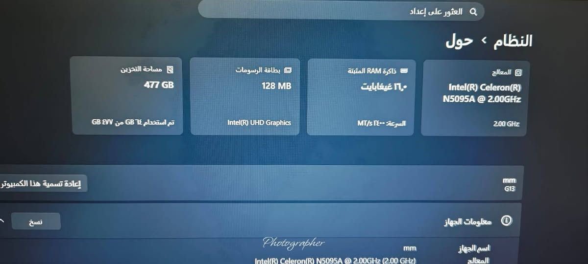 لابتوب حديث  حجم الشاشة15.6 بصبة اصبع
هارد512

رام16  وتستقبل هاردين بنفس وقت تكدر تضيف هارد ثاني m.2

منفذ HD 

3منافذ USB 3.0 السريع

تفيد دراسة ماشاهده افلام العاب 

نحيفة جدا وباقي مواصفات بل صور مع شاحنة وماوس

السعر200 حجز واتساب ***********
