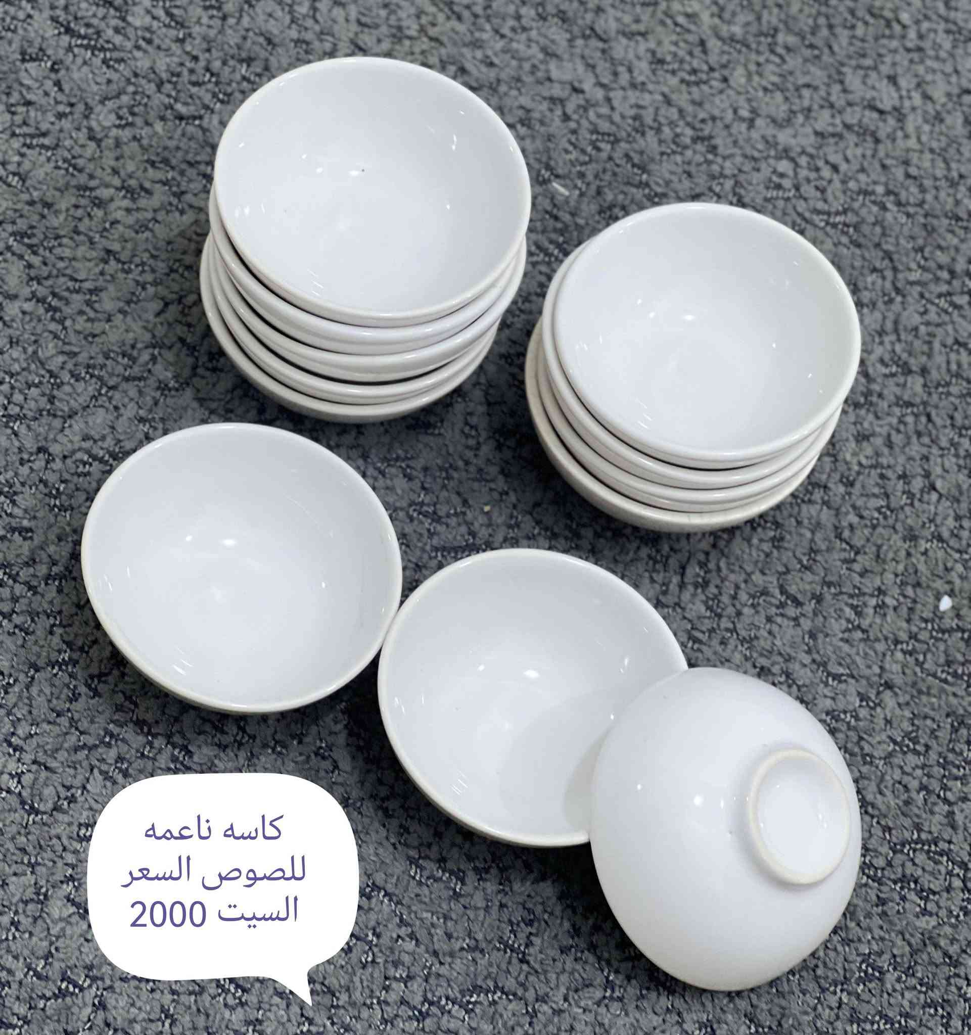 التفاصيل مدكوره داخل الصور 👇👇

التوصيل داخل الناصريه 2000

اقضيه ومحافظات 3000 🙏🙏


**إذا كنت صاحب هذا الإعلان وتريد حذفه لأي سبب، رجاءا أرسل رسالة إلى الدعم الفني**