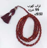 كركوك • إكسسوارات شخصية