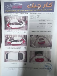 سيراتو خليجي • ٢٠١٥ • محرك ١٦٠٠