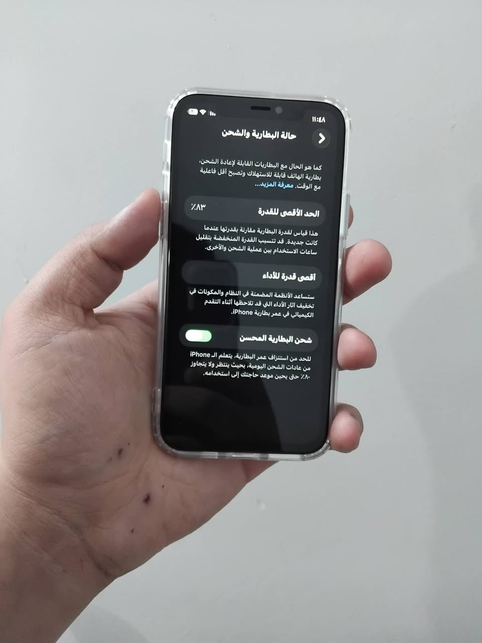 سلام عليكم أيفون 11برو الذاكره256البطاريه84 الجهاز نضيف حيل مو شويه فيس أيدي شغال كامرات يخبلن صوت عالي سيمكارت شغال شحن يخبل نت فول الجهاز ما بي أي عيب شاصي يخبل شخط مابي الجهاز فقط مبدل شاشه هاهيه ولبقيه كلشي مكفول لأمانه الجهاز أني ماخذه وتر قبل3تيام بدلته حلوه سعر260مكاني بغداد الغزاليه***********
