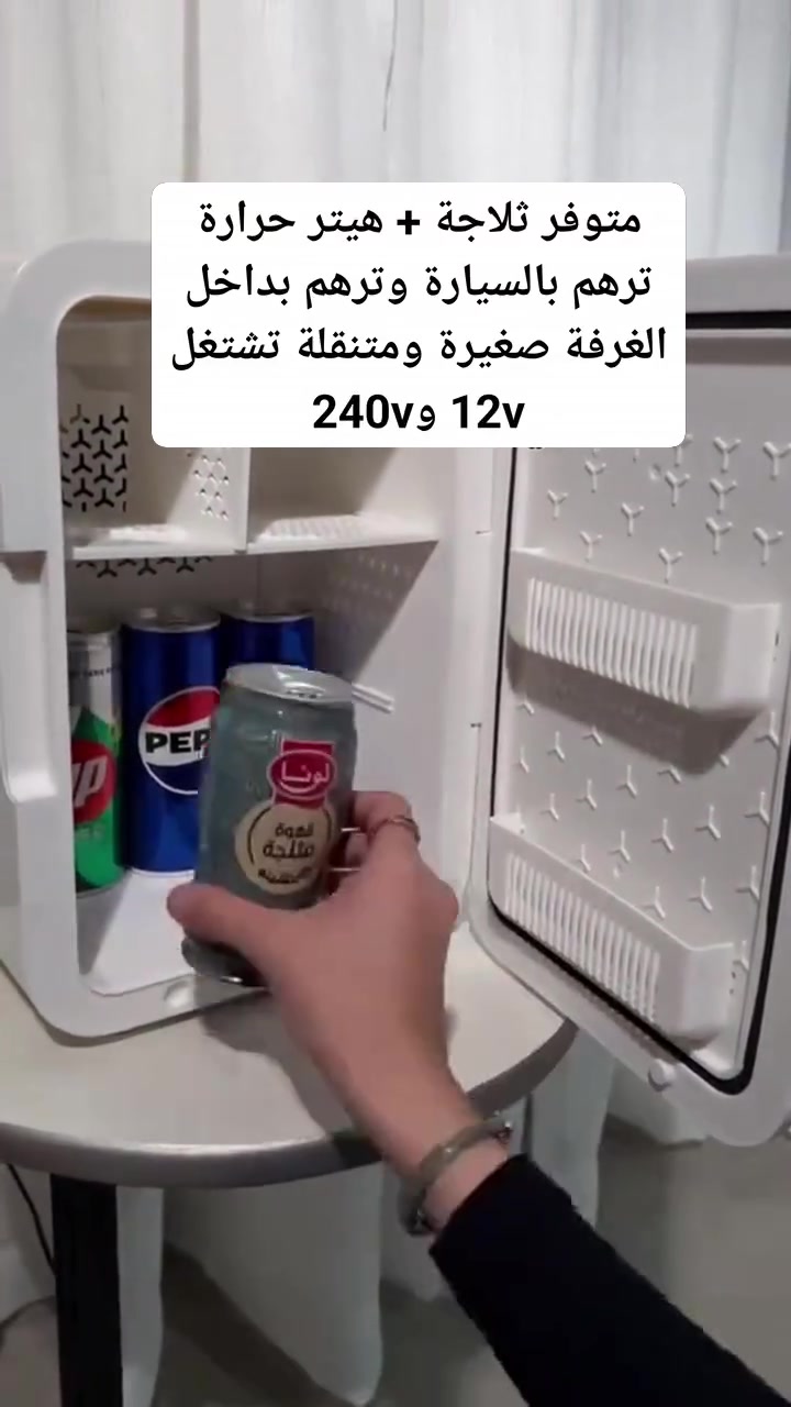 متوفررررر
ثلاجة صغيرة للسيارة أو داخل الغرفة 

للاستفسار تواصل خاص


**إذا كنت صاحب هذا الإعلان وتريد حذفه لأي سبب، رجاءا أرسل رسالة إلى الدعم الفني**