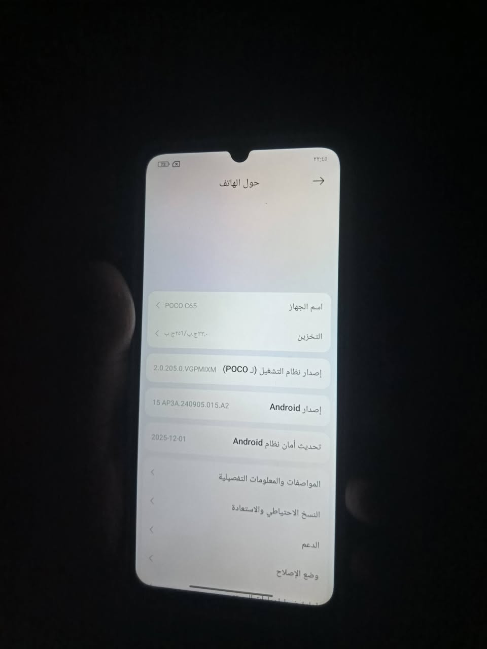 نقال للبيع جهاز بوكو الذاكره 256البيع مامفتوح ولا طاب تصليح السعر 160 المكان بصره ساحة الصلاة شراي يجيني خاص أو على هاذه الرقم ***********
