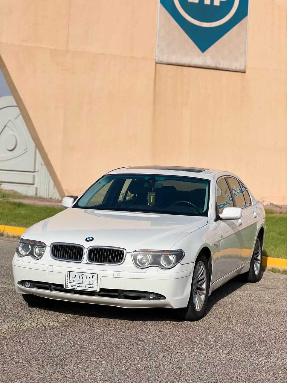 بي ام باخرة موديل 2002اصل حجم 745
محرك وكير كفالة
 8v طيارة 
تبريد تدفئ كهربائيات كله شغال كفالة

سياره جاهزه من كلشي حداده تخم تايرات جدد قبل يومين شديتهن 
صوت دي جي مرعب مضخم
 ويلكب دواخل  صندوق شفط  استيرن كهرباء كشنات كهرباء تحكم جام  بصمه 

مواصفات الباخرة معروفة
رقم بصرة تحويل ثاني يوم
 
السعر  115وبيها مجال للطيبين 
مكاني البصرة *********** البصرة, العراق
