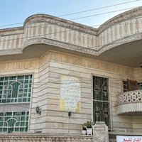 العنوان /البلديات UN قريب محطة وقود سما البلديات محلة 732زقاق 77 المسا...