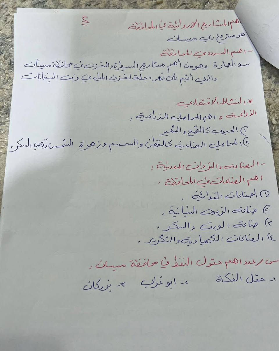 طباخ للبيع سعره 150 مكانه ام الكبر والغزلان قرب مدرسه كرفانات وهم قريب على كراج ابو ريش


**إذا كنت صاحب هذا الإعلان وتريد حذفه لأي سبب، رجاءا أرسل رسالة إلى الدعم الفني**