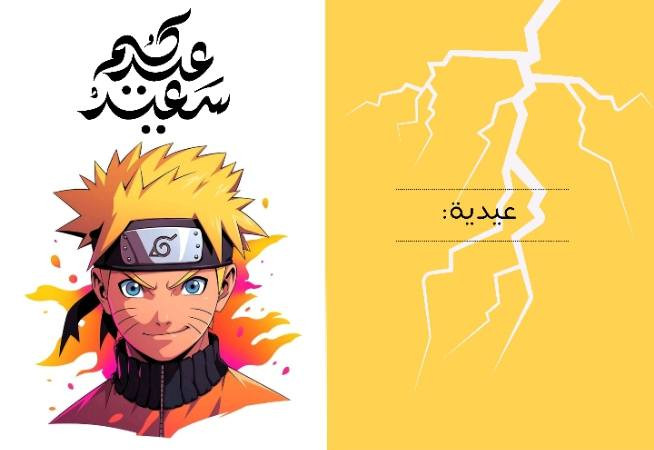 سلام عليكم بنات هاذا شغل إيدي اسوي ستيكرات توزيع العيديه لولد البنات هاي الأشكال اي شكل يعجبكم دز اليه اسوي الكم


**إذا كنت صاحب هذا الإعلان وتريد حذفه لأي سبب، رجاءا أرسل رسالة إلى الدعم الفني**