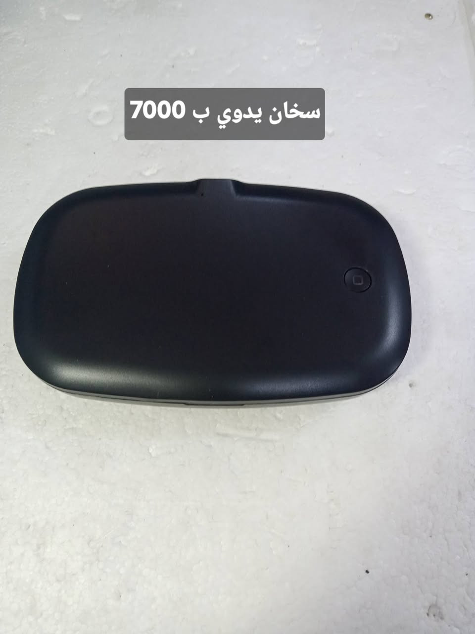 أمازون الامتياز.. بوابتكم لعالم الماركات العالمية! 🌎✨
هل تبحث عن الجودة والتميز؟ نقدم لكم تشكيلة مختارة من أفضل بضائع الأمازون الأصلية ومن مناشئ عالمية رصينة 💯.
كل ما تحتاجه من حداثة وأناقة، تجده عندنا وبأسعار تنافسية لا تقبل المقارنة! 💸✅
للطلب أو الاستفسار، لا تترددوا بمراسلتنا عبر الواتساب:
📲 ***********
أمازون الامتياز.. حيث يلتقي التميز بالسعر المناسب 🌟
