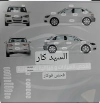 للبيع  هونداي توكسان 2020 خليجي الكاصد .. رقم بغداد انكليزي سنويه لغاي...