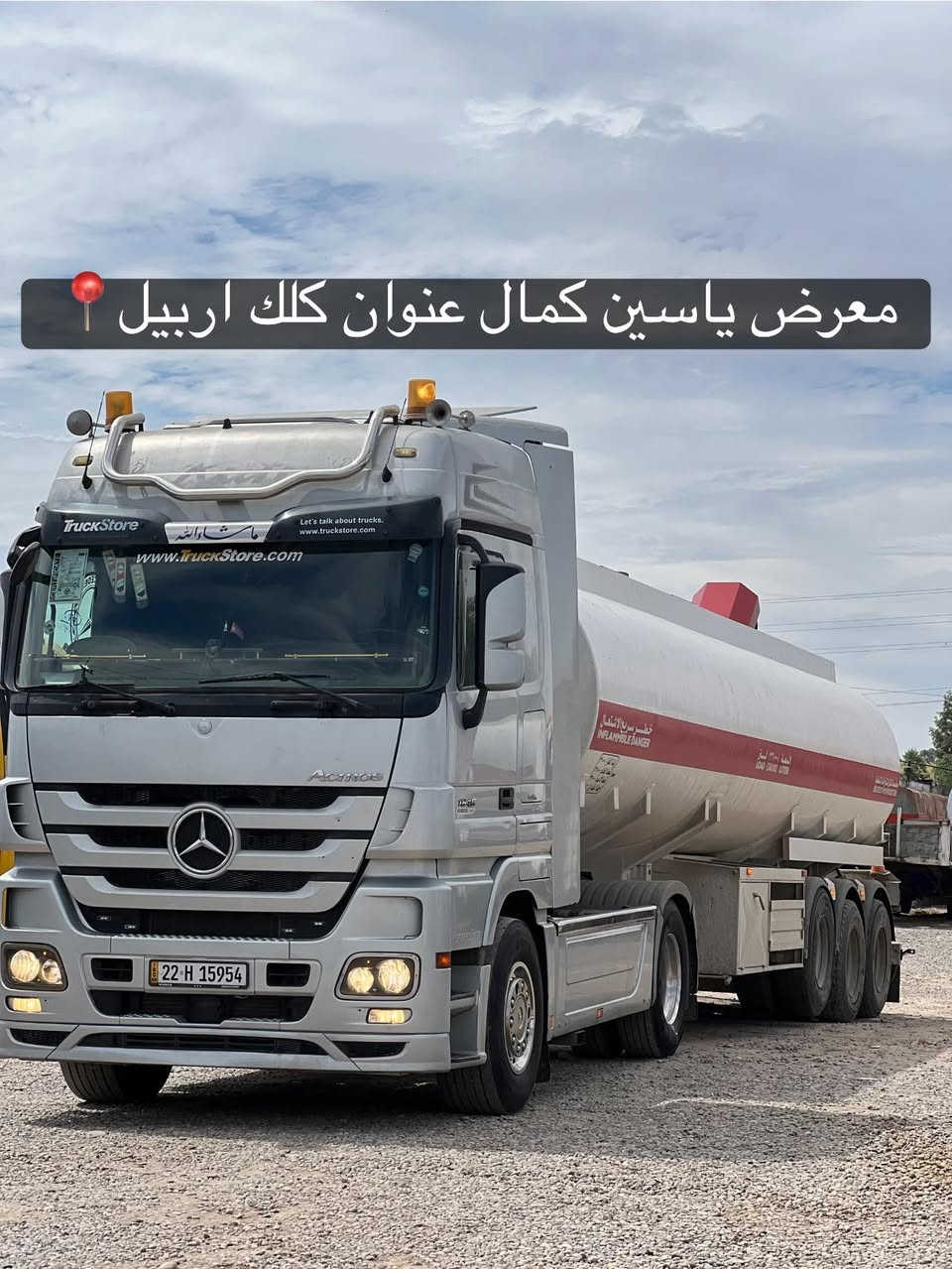 #معرض_ياسين_كمال
اكتروز حاجب 
موديل2010
فول فول مواصفات 
حجم1846
تانكي حازم 
طوناج جيبس
كفاله عاااامه
سعره590مجال✅🔥🔥🔥🔥
استفسار☎️📍
واتساب ***********
واتساب ***********
واتساب ***********
