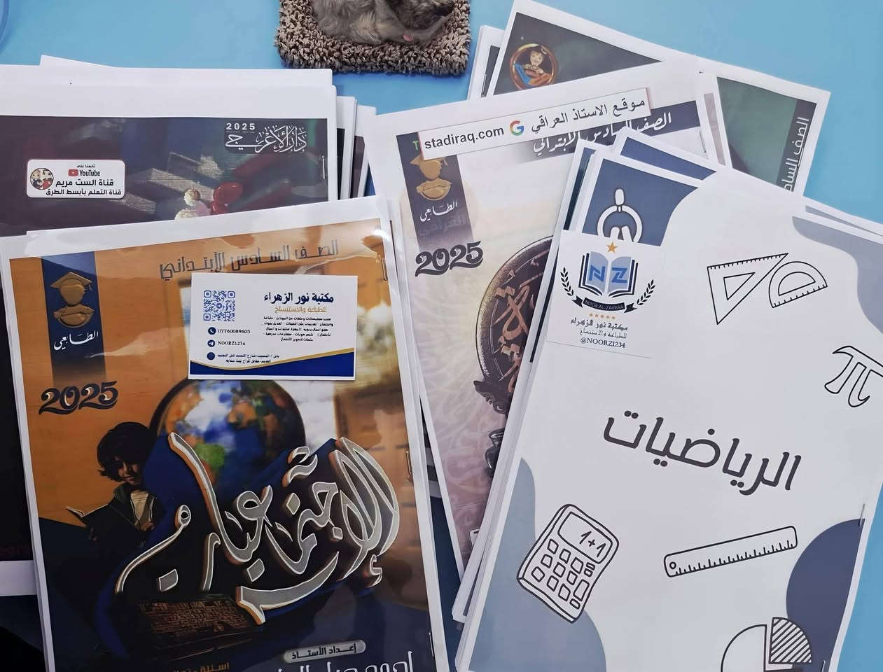 🤚 انتــباااه 🚫🚫⚠️
الـــى أســاتـذتـنـــــا الـأعــــــزاء 👨‍🏫👩‍🏫
و طـلابنــــا الغـــالـــــين 👩‍🎓👨‍🎓🎒
أصحــــاب الجــامعــــات والمــــدارس 👨‍💻👩‍💼👧🧑
سـحــــــــب ( المحـاضــــرات و المـــــلازم ) 📖📒
الورقــة (وجــه وكفــة) بـــ 70 دينــــــار  بـــــس  📔📕
يعنـــي 7 ورقــات وجهـــــين بــ ( 500 دينـــــار ) 😏😊

[ اذا وجــــه واحـــد ( 50 دينــــار )]📝📄

👇👇👇👇👇👇👇👇👇👇👇👇👇👇
يتـــوفــــر لـدينــــا الكـبـــس بــ جهـاز سبـايــرول 📒( النـابـض الحلــزوني بلاستــيك )  🤩🗒
....................................................................................
ادخل عـلى رابط التليــكرام لــمراسـلتـنا👇👇
https://t.me/Noorz1234
Instagram: taktumjan
او المـراسـلة الحسـاب الفيسبـــوك
🌍 #العنـــوان_المســـيب_نهـــايـة شــارع البلــديـة مقـابـل مـولـدة عمـاد الفهـد الكـريطـي (بيـت سـلاية)
#لـلاستـفســار_اتصـل_واتساب_علـــى_الرقم👇👇
📩&📲 ***********
#لـلاتصـــال_فقط
📞 ***********
