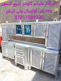 النجف الاشرف • خزائن