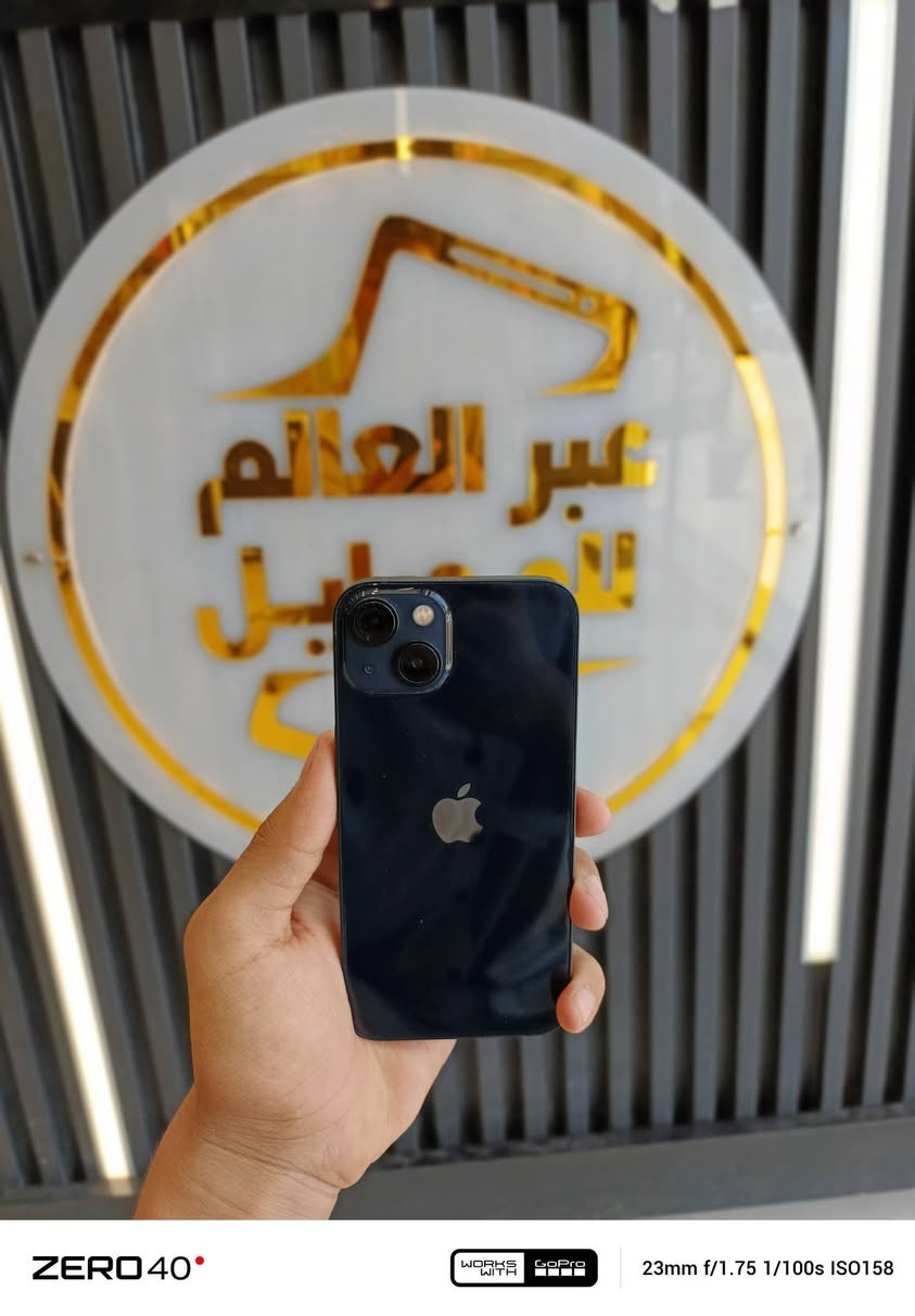 *********** بي واتساب
